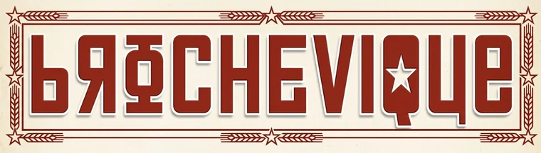 Brochevique